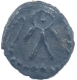 Silver Dramma Coin of Bhojadeva of Paramaras of Vidarbha.