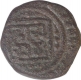 Copper Coin of Hammira of Chauhans of Ranthambore.