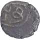 Copper Coin of Setupatis of Tamilnadu. 