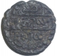 Copper Jital Coin of Samarakolakalan of Banas of Madurai.