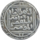 Silver Tanka Coin of Nasir ud Din Mahmud of Hadrat Delhi Mint of Delhi Sultanate.