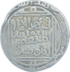 Silver Tanka Coin of Nasir ud Din Mahmud of Hadrat Delhi Mint of Delhi Sultanate.