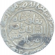 Silver One Tanka Coin of Ghiyath ud din Tughluq of Hadrat Delhi Mint of Delhi Sultanate.