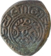 Brass Legal Dirham Coin of Muhammad Bin Tughluq of Tughluq Dynasty of Delhi Sultanate.