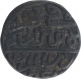 Copper One Paisa Coin of  Sher Shah Suri of Delhi Sultanate.