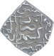 Silver Sasnu Coin of Kashmir Sultanate.