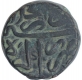 Copper Falus Coin of Humayun of Agra Dar Ul Khilafa Mint.