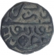 Copper Paisa Coin of Humayun of Jaunpur Mint.