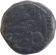 Copper One Dam Coin of Akbar of Urdu Zafar Qarin Mint.