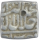 Silver Square One Rupee Coin of Akbar of Ahmadabad Mint.