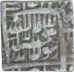 Silver Square One Rupee Coin of Akbar of Urdu Zafar Qarin Mint.