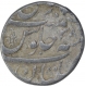 Silver One Rupee Coin of Aurangzeb Alamgir of Multan Mint.