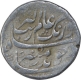 Silver One Rupee Coin of Aurangzeb Almagir of Tatta Mint.