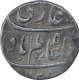 Silver One Rupee Coin of Shah Alam Bahadur of Bareli Mint.