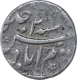 Silver One Rupee Coin of Shah Alam Bahadur of Karimabad Mint.