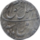 Silver One Rupee Coin of Farrukhsiyar of Murshidabad Mint.