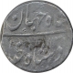 Silver One Rupee Coin Of Shah Jahan II of Murshidabad Mint.