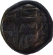 Copper Dam Coin of Muhammad Shah.