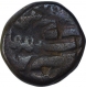 Copper Dam Coin of Muhammad Shah.