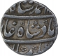 Silver One Rupee Coin of Muhammad Shah of Lahore Dar Ul Sultanat Mint.