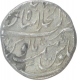 Silver One Rupee Coin of Muhammad Shah of Shahjahanabad Dar ul Khilafa Mint.