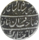 Silver One Rupee Coin of Muhammad Shah of Shahjahanabad Dar ul Khilafat Mint.