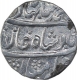 Silver One Rupee Coin of Ahmad Shah Bahadur of Bareli Mint.