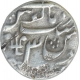 Silver One Rupee Coin of Alamgir II of Azimabad Mint.