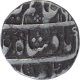 Silver One Rupee Coin of Alamgir II of Muhammadabad Banaras Mint.