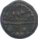 Copper Falus Coin of Taimur Shah of Kashmir Mint of Durrani Dynasty.