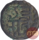 Copper Shivrai Paisa Coin of Chhatrapati Shivaji Maharaj of Maratha Confederacy.