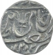 Silver Rupee Coin of Srinagar Mint of Maratha Confederacy.