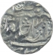 Silver Rupee Coin of Srinagar Mint of Maratha Confederacy.