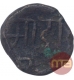 Rare Copper Kasu Coin of Tanjor Marathas. 