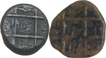 Copper Kasu Coins of Arani Maratha of Maratha Confederacy.