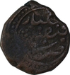 Copper Bahram Half Paisa Coin of Tipu Sultan of Faiz Hisar Mint of Mysore Kingdom.