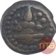 Copper Amman Cash Coin of Martanda Bhairava of Pudukottai.