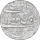 Silver One Rupee Coin of Bareli Mint of Rohilkhand.