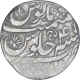 Silver One Rupee Coin of Muradabad Mint of Rohilkhand.