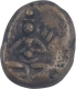 Copper Kasu Coin of Tanjavur Nayakas. 