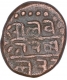 Copper One Kasu Coin of Tirumalraya of Vijayanagar Kingdom.