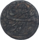 Copper Takka Coin of Sheodan Singh of Rajgarh Mint of Alwar State.