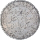 Silver One Rupee Coin of Mangal Singh of Alwar State.