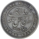 Silver One Rupee Coin of Mangal Singh of Alwar State.