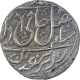 Silver One Rupee Coin of Najibabad Mint of Awadh.