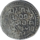 Silver One Rupee Coin of Jai Singh of Bajrang garh State.