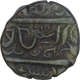 Copper Paisa of Sayaji Rao of Baroda of Amreli Mint of Baroda.