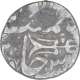 Silver One Rupee Coin of Jahangir Muhammad Khan of Bhopal State.