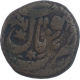 Copper Double Paisa Coin of Shah Jahan Begam of Bhopal State.