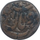  Copper Quarter Anna Coin of Shah Jahan Begum of Bhopal State.